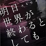魔王様、リトライ!R