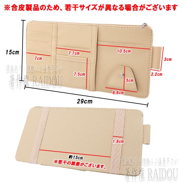 Amazon | レクサス IS 車内 収納 サンバイザーホルダー カード収納