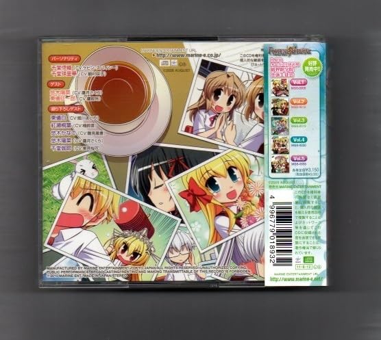 新品　DJCD オーガスト放送局 修智館学院 出張生徒会 Vol.6 Amazon.co.jp: DJCD オーガスト放送局 修智館学院 出張生徒会