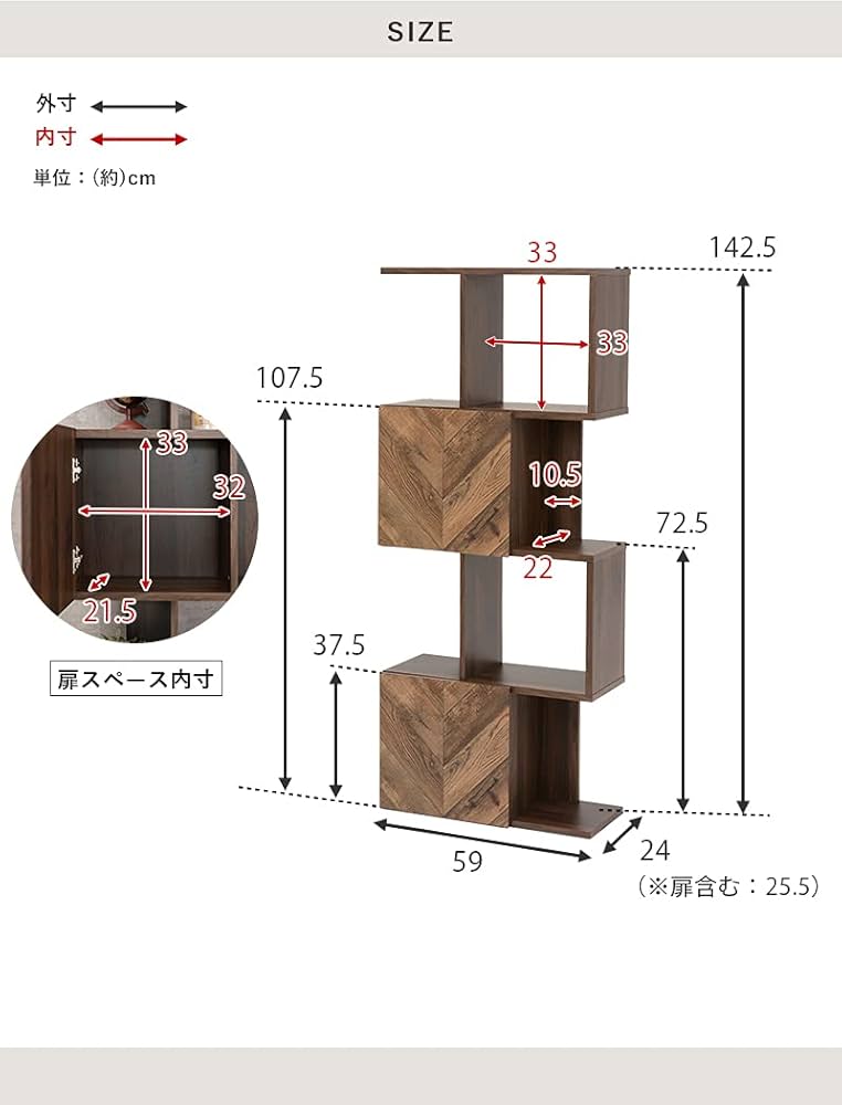 Amazon｜萩原(Hagihara) ディスプレイラック 本棚 扉 付き 収納