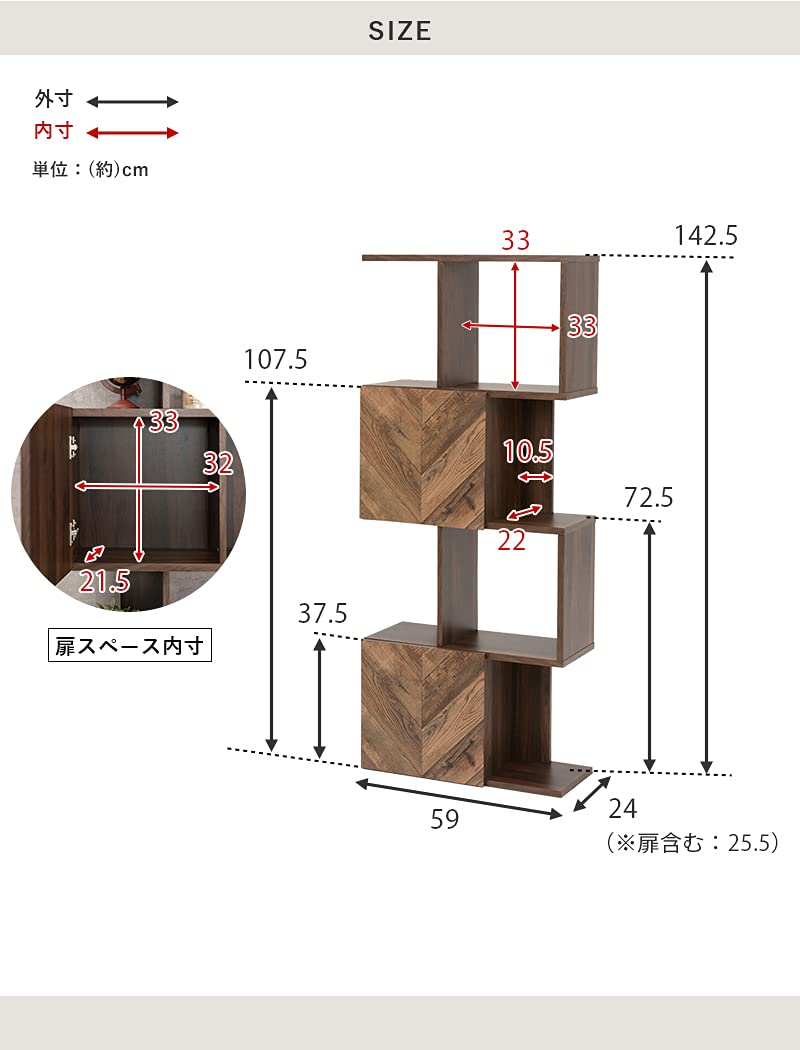 Amazon｜萩原(Hagihara) ディスプレイラック 本棚 扉 付き 収納 木目調
