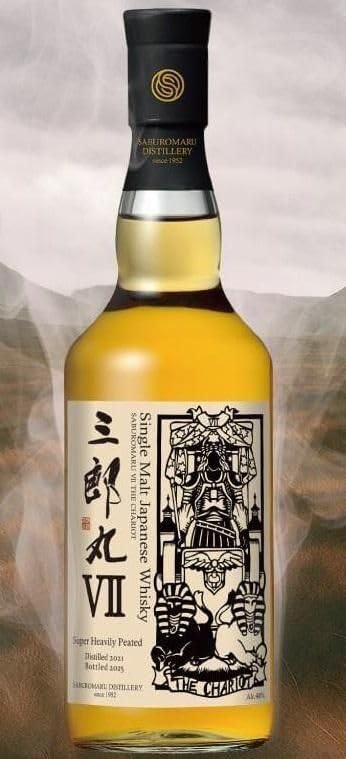 Amazon.co.jp: 三郎丸蒸留所 三郎丸 VII ザ チャリオット THE CHARIOT