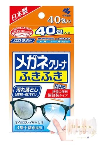 小林 製薬 メガネクリーナー くもり止め メガネ拭き 使い捨て 個包装タイプ 曇り止め 当店オリジナルロゴ入りカード付き (ふきふき汚れ落とし40包入り 1箱)