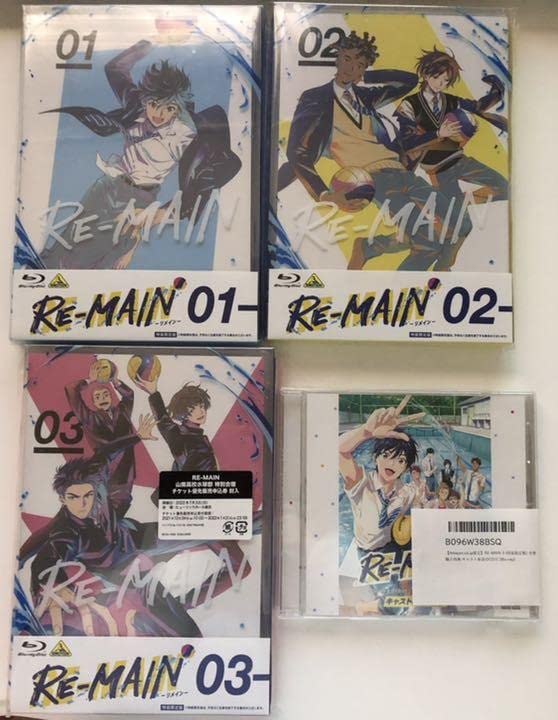 RE-MAIN 1〜3〈特装限定版〉巻セット Blu-ray Amazon.co.jp: RE-MAIN 1 (特装限定版) : 西田征史: DVD
