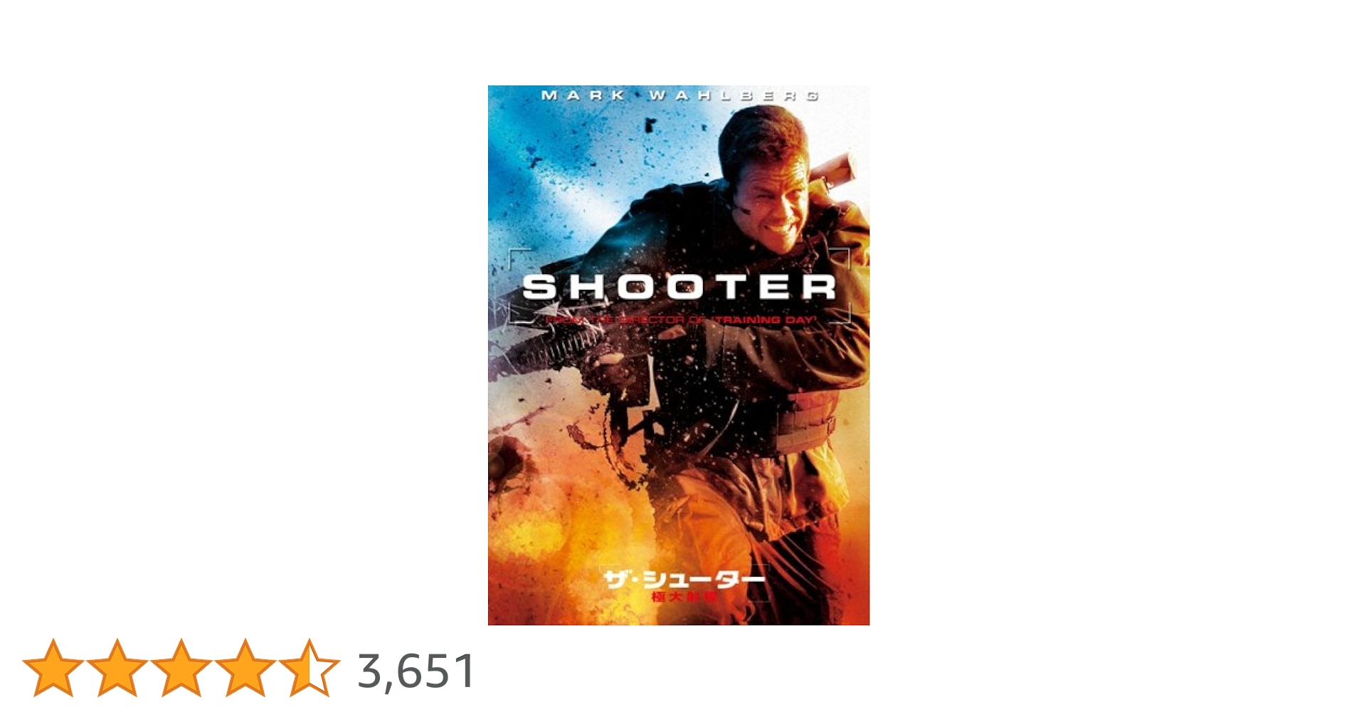 ザ・シューター/極大射程 スペシャル・コレクターズ・エディション [Blu-ray] dcf5bdc8-bdd7-4b6e-ad43-