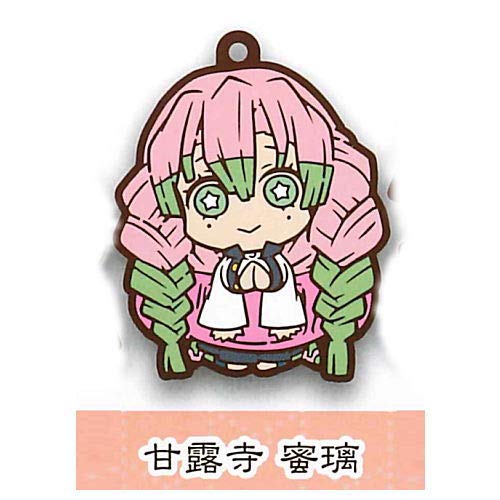 鬼滅の刃 キャラばんちょうこうラバーマスコット 弐ノ型 [8.甘露寺蜜璃](単品)