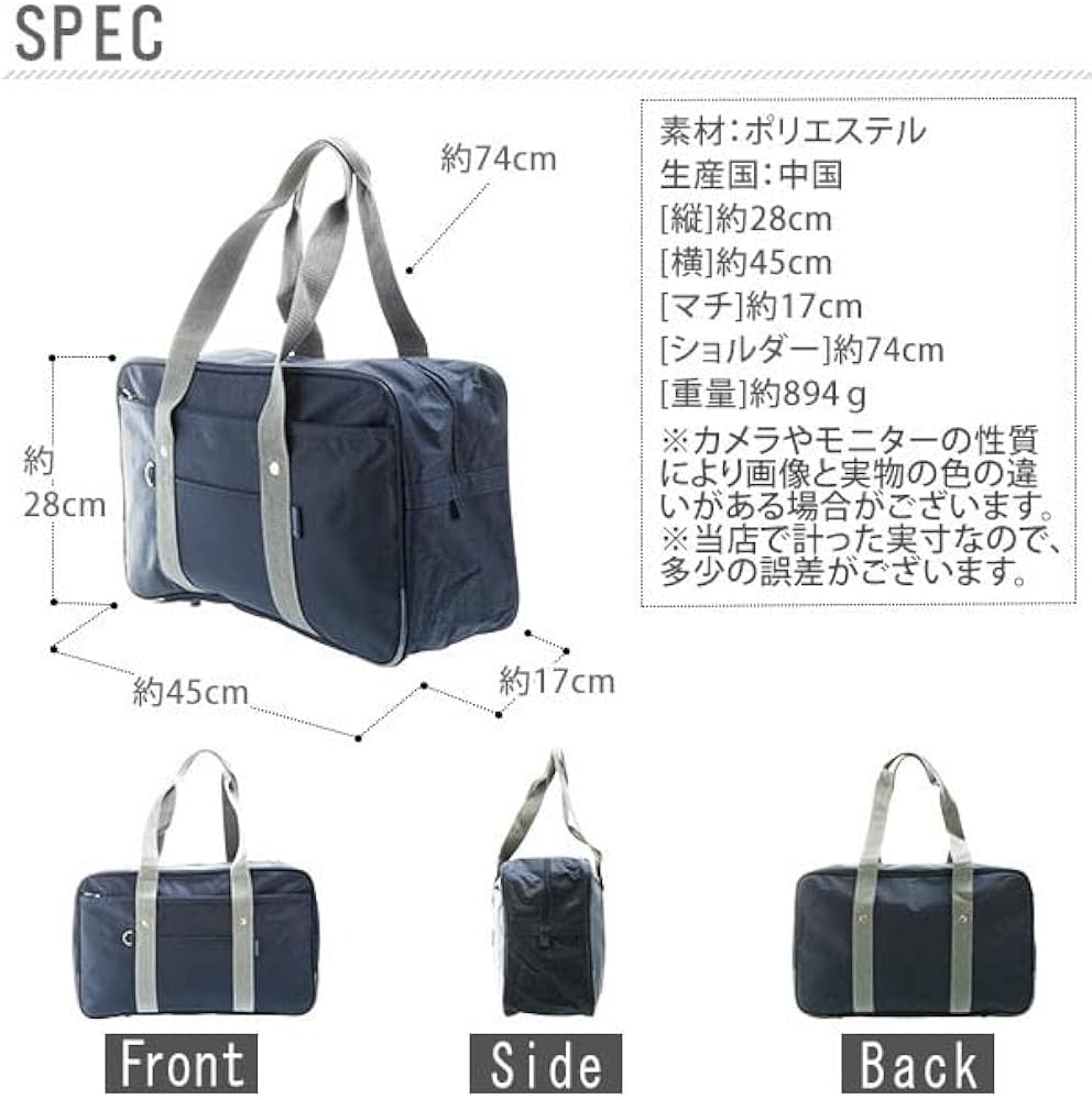 Amazon | リライフ Relife #1128 スクールバッグrelife1128ネイビー