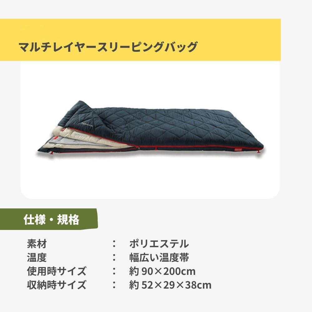 Amazon.co.jp: 寝袋 シュラフ マルチレイヤースリーピングバッグ