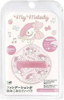貝印 ファンデーションが染み込みにくいパフ クッションファンデ 用 マイメロディ サンリオ パフ KQ3310