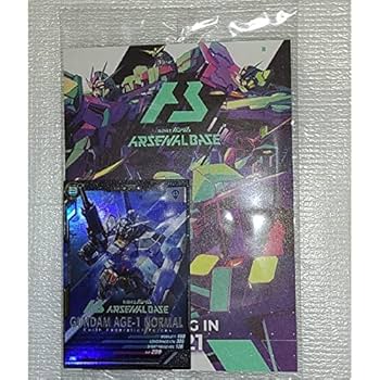 Amazon.co.jp: 機動戦士ガンダム ARSENALBASE アーセナル ベース