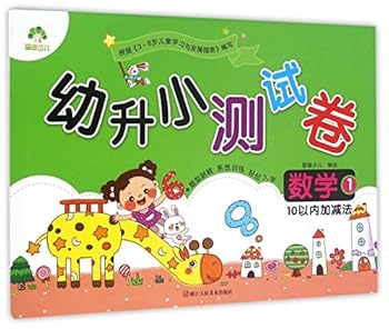 Paperback ??(10?????1)/?????? [Chinese] Book