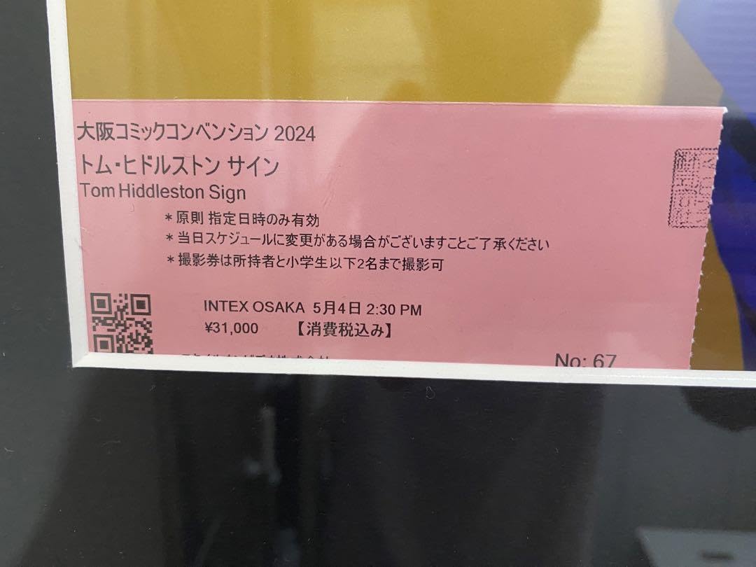 Amazon.co.jp: トムヒドルストン直筆サイン : おもちゃ