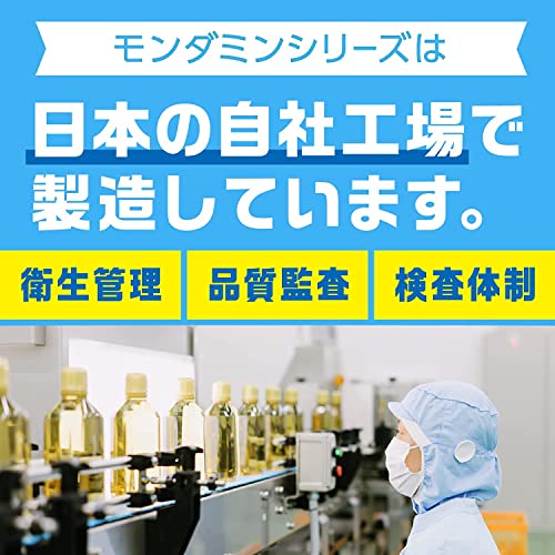 モンダミン メディカル マウスウォッシュ 洗口液 濃縮タイプ ボトル 小さい 220mL 3個セット