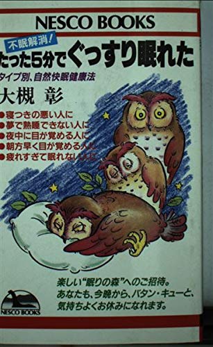 オリーブ自然メーク美容法　大槻彰 Amazon.co.jp: 大槻 彰: 本、バイオグラフィー、最新アップデート