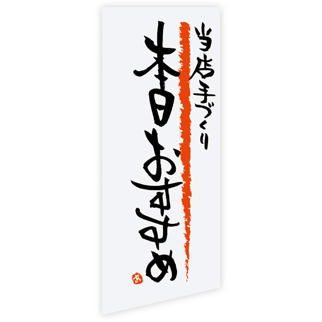 ロールシール　8本set 楽天市場】みずたまロールシール sun_s8588147 水面の花びら