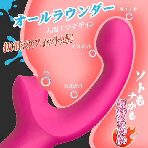 【グイ！吸！振！】Leyuto バイブ 女性用 中いき 初心者 吸うやつ 人気 アダルトグッズ 吸引 クリトリス 潮吹き バイブ 女性用 ディルド 人気ランキング あだるとグッズ 人気 中イキ 開発 大人のおもちゃ カップル向け ばいふれーたー おとなのおもちゃ 柔らかいシリコン - 画像4