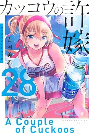 吉河美希短編集 SHOW TIME!! Rightside (KCデラックス) | 吉河 美希