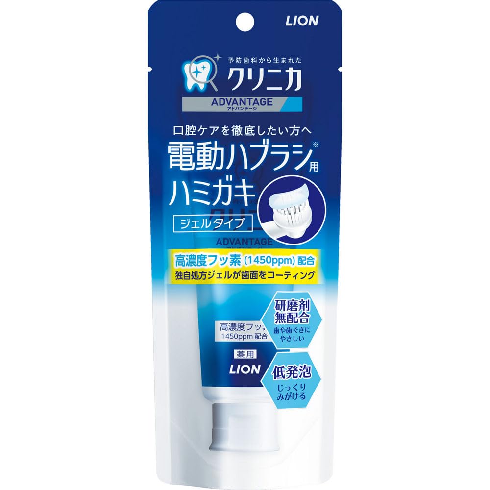 Amazon | [医薬部外品]クリニカアドバンテージ ジェルハミガキ[電動