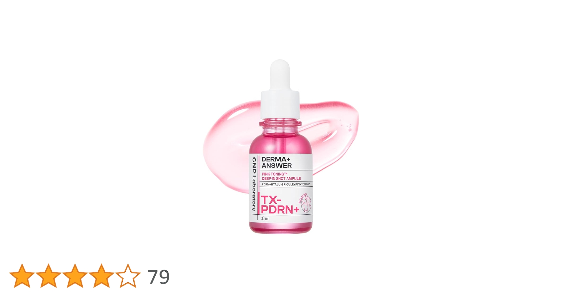 Amazon.co.jp: 【CNP Laboratory】 ダーマアンサー ピンクトーニング