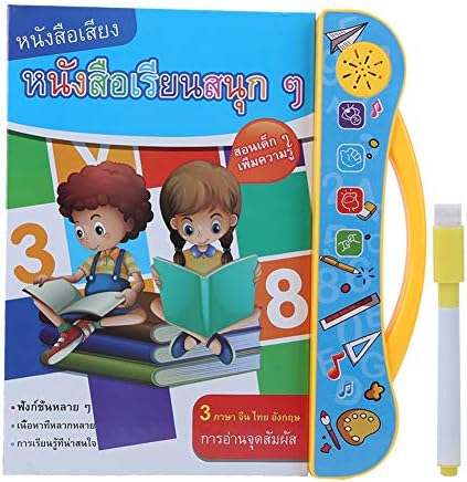 Electronic Learning Machine, Thai English Chinese Electronic Interactive Educational Talking Learning Machine Baby Early Education Toy
