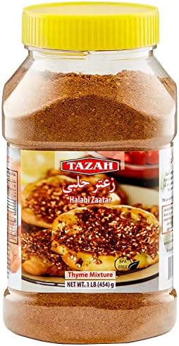 Tazah Zaatar 16oz Syrian Zatar Spice Blend Thyme Mixture Halabi Za'atar in Jar