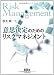 Risk management for decision making (2011) ISBN: 4274210820 [Japanese Import]