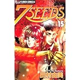 7SEEDS（１５） (フラワーコミックスα)
