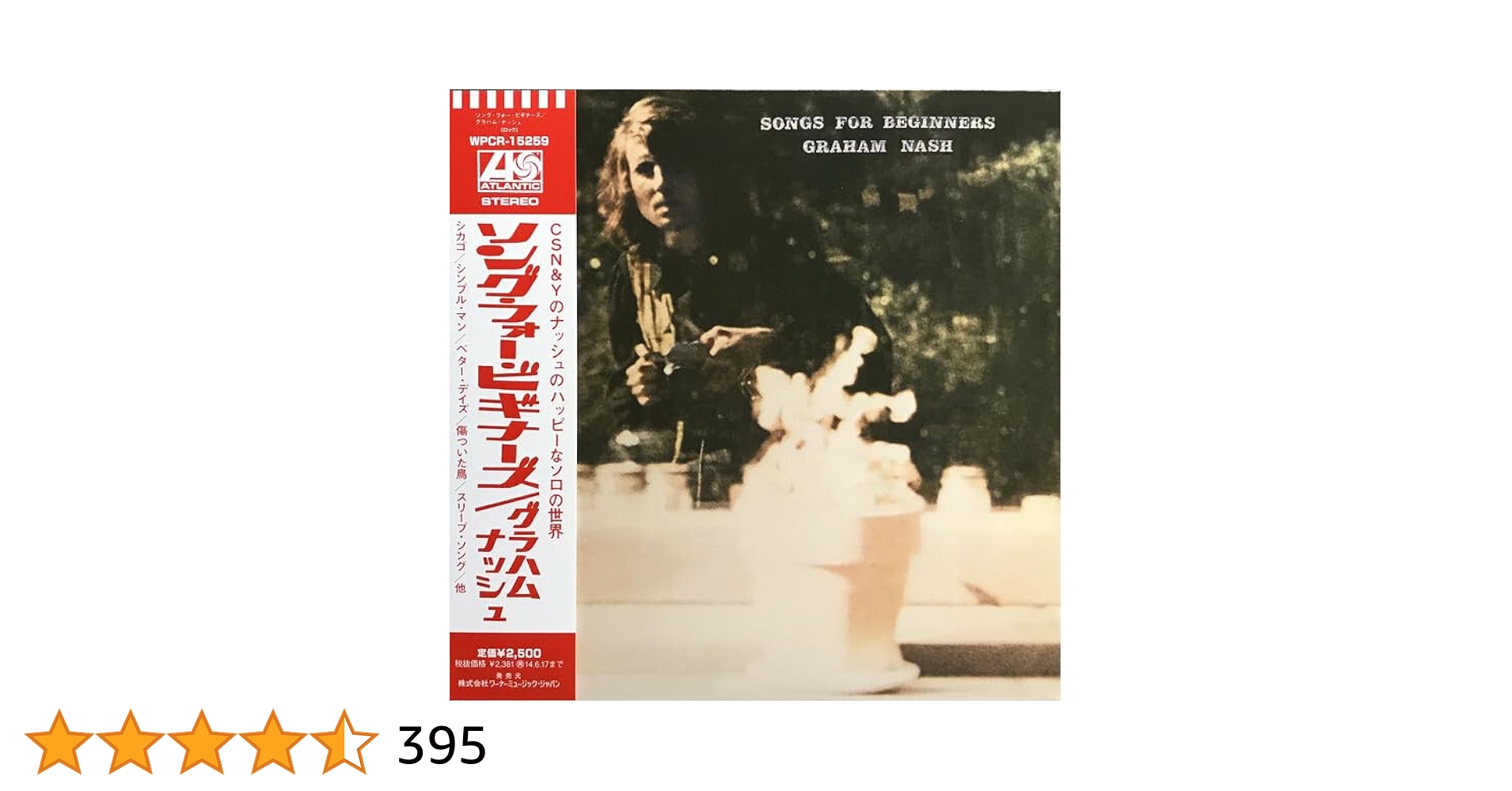 CD+DVD-Audio！グラハム・ナッシュ/SONGS FOR ～ NASH,GRAHAM