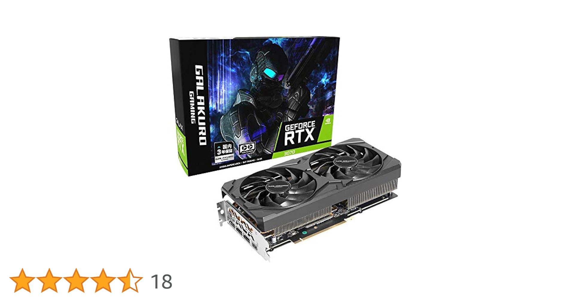 GALAKURO GeForce RTX 3070 本体 Amazon | 玄人志向 NVIDIA GeForce RTX3070搭載 グラフィック