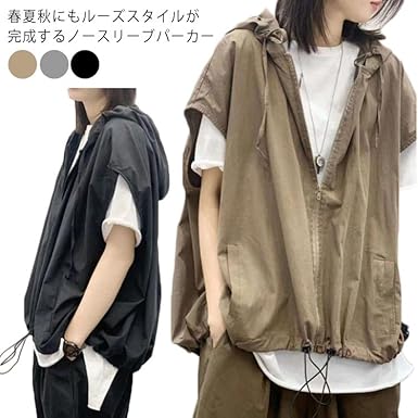 Amazon.co.jp: [Kaocee] ノースリーブパーカー メンズ