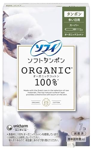ソフ ィ ソフトタンポン オ−ガ ニックコットン〔オーガニック タンポン〕当店オリジナルカード付き (多い日用7個入り1個)