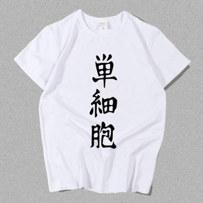 ハイキュー のるキャラ 影山 四字熟語T ハイキュー!! 四字熟語Tシャツ B：影山: キャラグッズ