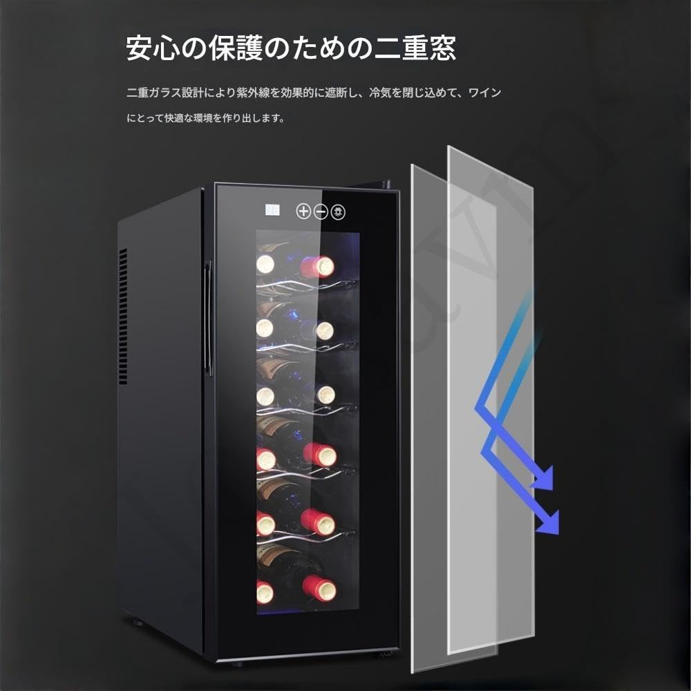 Amazon.co.jp: Jopsavmワインセラー 6/8/12本収納 8℃~18