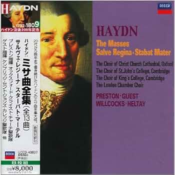 ホームクラシック名曲集　アンコール　全8巻　音楽　CD シリーズ　ハイドン ホームクラシック名曲集 アンコール 全8巻 音楽 CD シリーズ