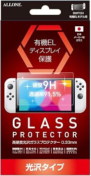 Allone Switch Organic EL Glossy Glass Film 0.33mm 6.4 x 3.6 inches 16.2 x 9.2 cm Game Scratch and Stain Resistant Switch Organic EL Compatible Glossy Type ALG-NSEKGF