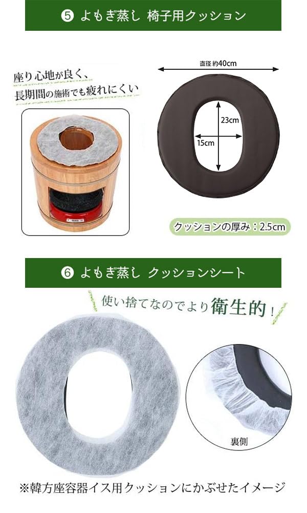 Amazon.co.jp: 【よもぎ蒸しセット！】 丸型イス - ブラウン袖穴ナシ