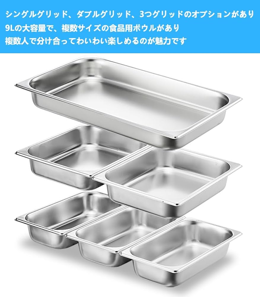 ヒ*ミ様 【新品】ビュッフェサーバー ビュッフェ ウォーマー 業務用電気フードウ Amazon.co.jp: Kurflo ビュッフェサーバー ビュッフェ