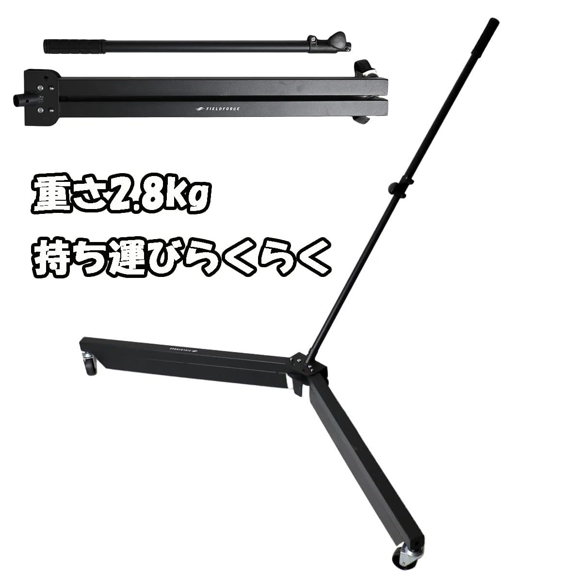 Amazon | ボール集めらくらく ボール回収トンボ FBK-115T フィールド