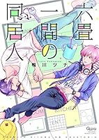 ???????? (????????? Qpa??????) 4801954790 Book Cover