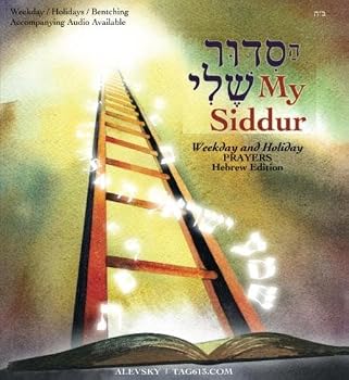 Paperback My Siddur: Hebrew Edition [Weekday, Holiday]: Selected Prayers, Hebrew Edition [Hebrew] Book