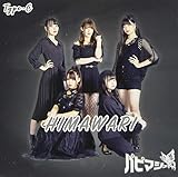HIMAWARI TYPE-C
