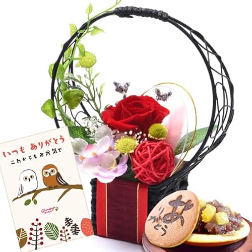 おいもや 敬老の日のプレゼント 敬老の日ギフト 花 バラ どら焼き アレンジメント プリザーブドフラワー 花とお菓子 KRのサムネイル