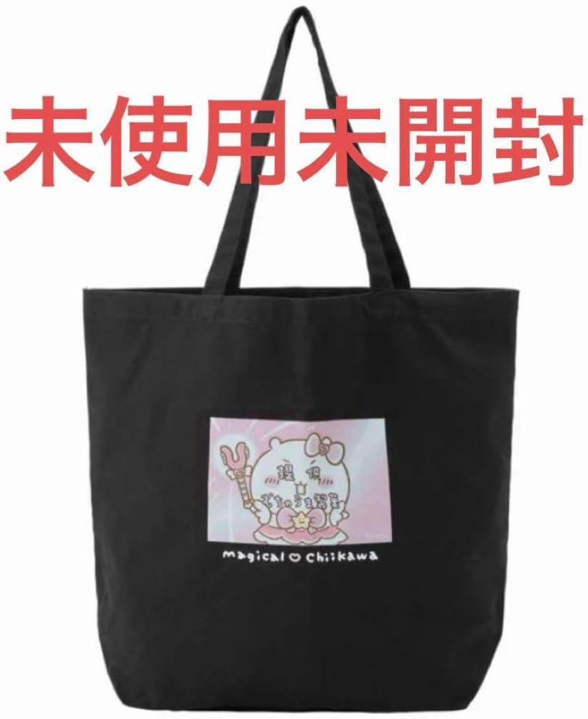 安楽安作 シン·ゴジラ　2016 北米限定 中古 開封品　ヘッダー袋無し MEDICOM TOY EXHIBITION '24 GODZILLA VINYL WARS EX 安楽安作 シン