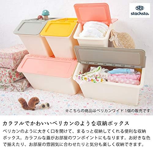 Amazon 多様に使える便利な収納ケース Stacksto スタックストー ペリカン ワイド 30 4l 1個 イエロー 収納ケース ボックス オンライン通販