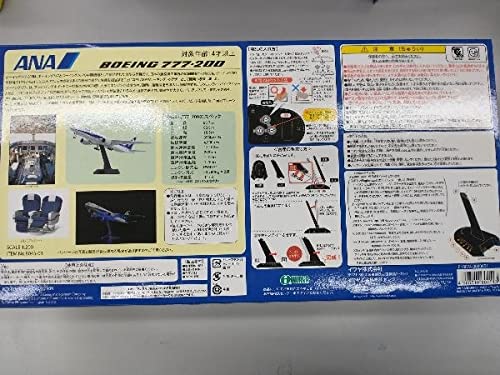 Amazon | ANA BOEING 777-200 [JA714A] SCALE 1:200 | プラモデル 通販