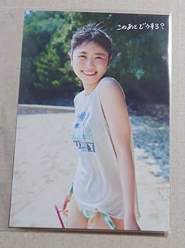 Amazon.co.jp: 丹生明里 写真集 『やさしい関係』 ポストカード 日向坂