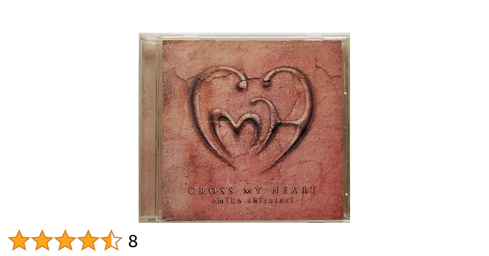 エイス・ワンダー　Cross My Heart 　貴重リミックス集 CD Amazon.co.jp: クロス・マイ・ハート - エイス・ワンダー