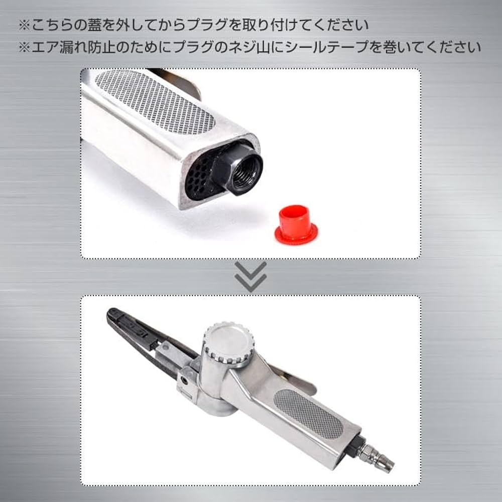 Amazon | kaitou エアーベルトサンダー 10mm 角度調整 替え