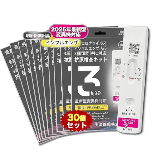 y30Zbgz[Amazonuh] RLbg ő I~NXBB BA.2 BA.5 Ή Ri&CtGU A/B W`FbN 3ޓɌ V^RiECX ψَΉ w薼`ŗ̎s\ (p) 5