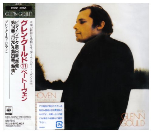 ベートーヴェン: アパッショナータ & 月光 Amazon.co.jp: ベートーヴェン:ピアノソナタ第8番「悲愴」&第14番